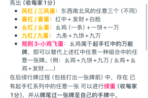 科普一下“河南麻将朋友局有没有挂”分享装挂步骤
