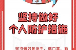 现在去外地要隔离吗-现在去外省需要隔离吗2021