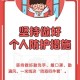 现在去外地要隔离吗-现在去外省需要隔离吗2021