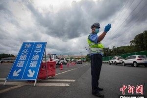 【南京南疫情最新消息/南京南 疫情】