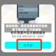 辅助神器：微乐海南麻将开挂免费下载安装”开挂辅助