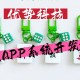 玩家必备“德扑圈有透视软件挂吗”万能开挂器通用版