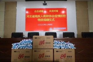 河北衡水疫情最新消息,河北衡水疫情最新数据