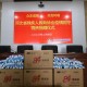 河北衡水疫情最新消息,河北衡水疫情最新数据