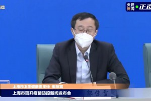 疫情上海-疫情上海封控时间