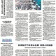 西安疫情最新消息今天新增〃西安疫情最新进展