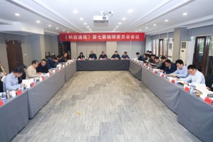 科技通报“乐驿茶坊麻将开挂教程”分享装挂步骤