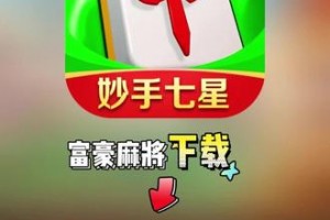 分析实测“手机麻将开挂免费软件下载安装”(其实是有挂)
