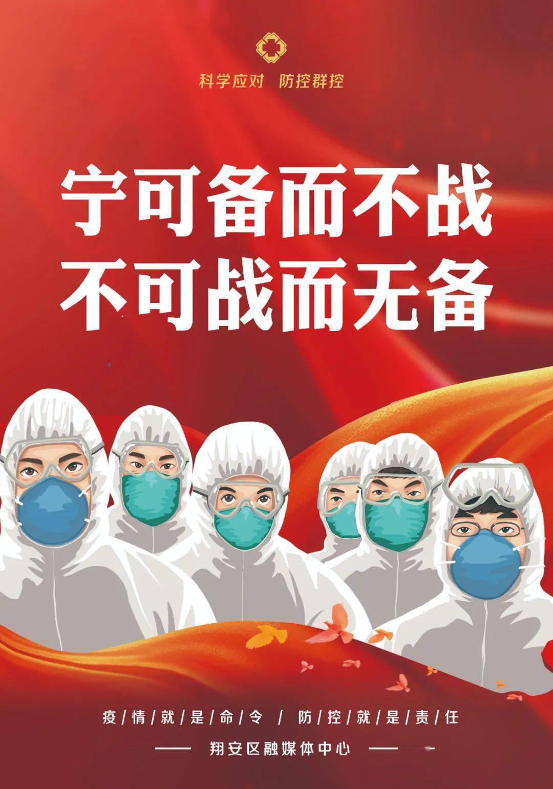 多地核酸“减码”后续如何防疫-各地病例核减是什么意思呀?-第1张图片