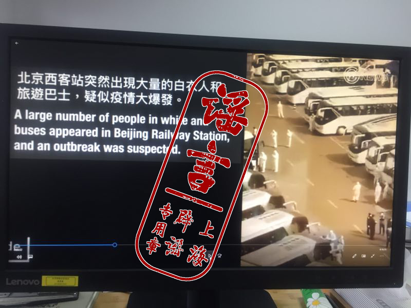 「北京疫情即将爆发」〃北京疫情可能爆发-第3张图片