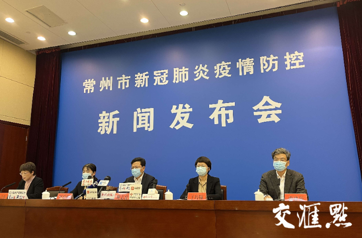 “常州疫情最新情况今天	” 常州疫情最新消息通报？-第2张图片