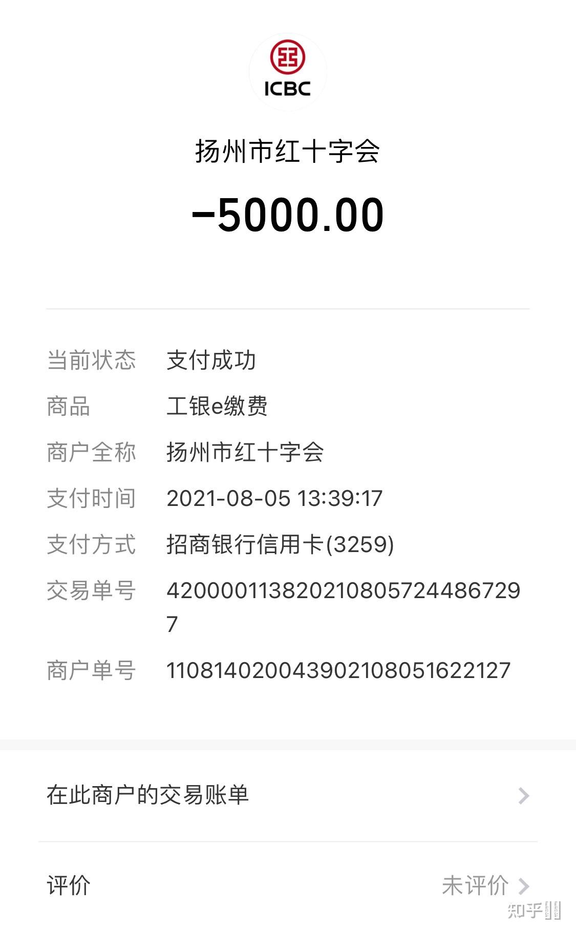 “31省新增本土确诊48例” 31省新增确诊54例 本土41例？-第1张图片