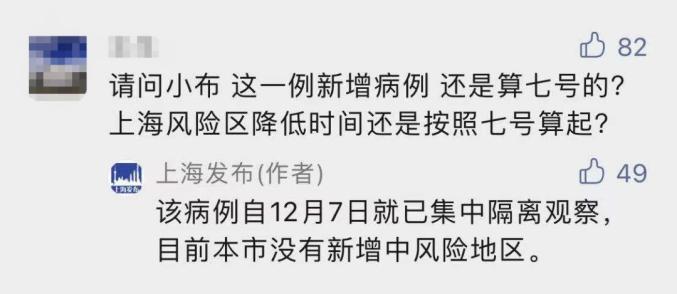 “上海新增32例死亡病例” 上海新增1例死亡病例？-第2张图片