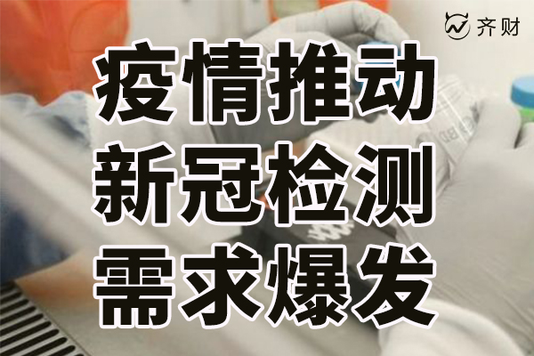 中国疫情复燃可能性很低.中国疫情复发是真的吗-第1张图片