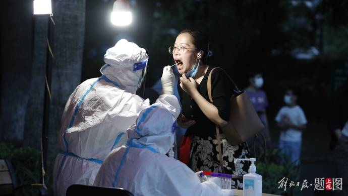 “上海:全域静态管理全员核酸筛查	” 核酸检测上海静安？-第1张图片