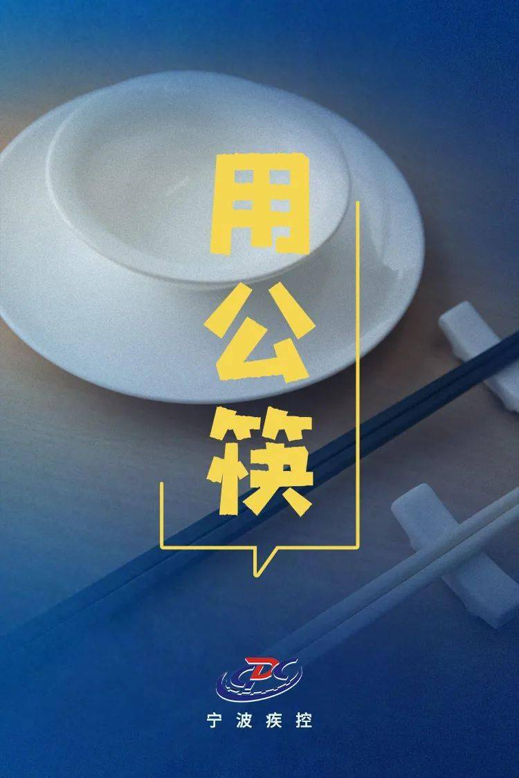 宁波多名感染者曾去同一地点-宁波发现确诊病例-第1张图片