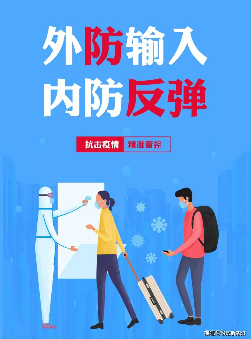 “呼和浩特现有1218例阳性” 呼和浩特市报告本土确诊3例？-第2张图片
