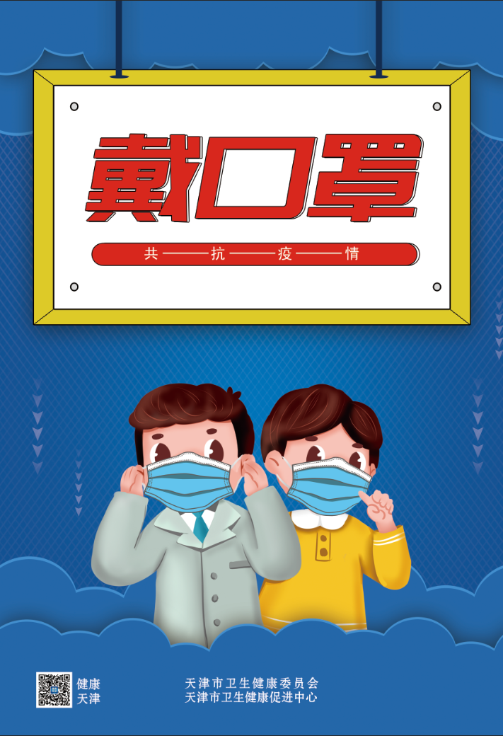 “河北昨日新增4例本土确诊” 河北昨日新增确诊病例4例 引发担忧？-第3张图片