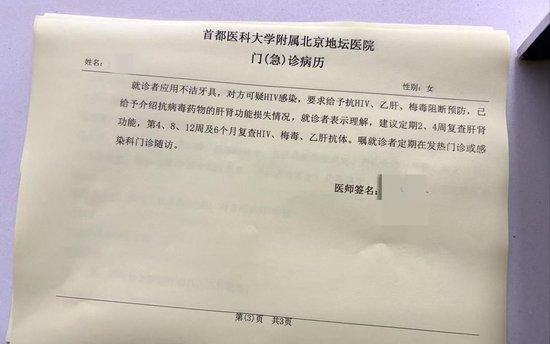 北京公布最新检测阳性率.北京新增核酸检测阳性-第1张图片