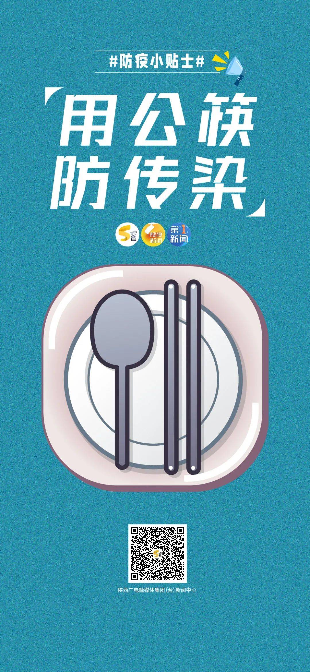 “31省区市新增本土确诊87例陕西78例” 陕西新增本土确诊病例是哪里的？-第2张图片