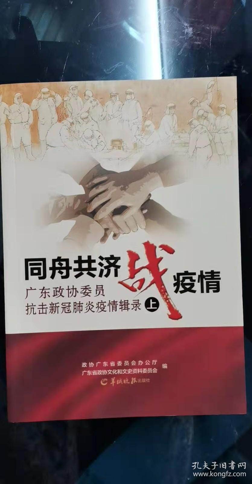 【宁波镇海疫情/宁波镇海新冠肺炎疫情】-第3张图片