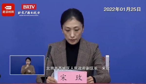 “北京丰台新增一例本土感染者” 丰台新增1例？-第1张图片