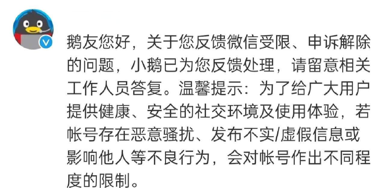 “上海解封” 上海解封了吗？-第1张图片