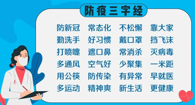 “广州4地调为中风险	” 广州一地调整为中风险？-第1张图片