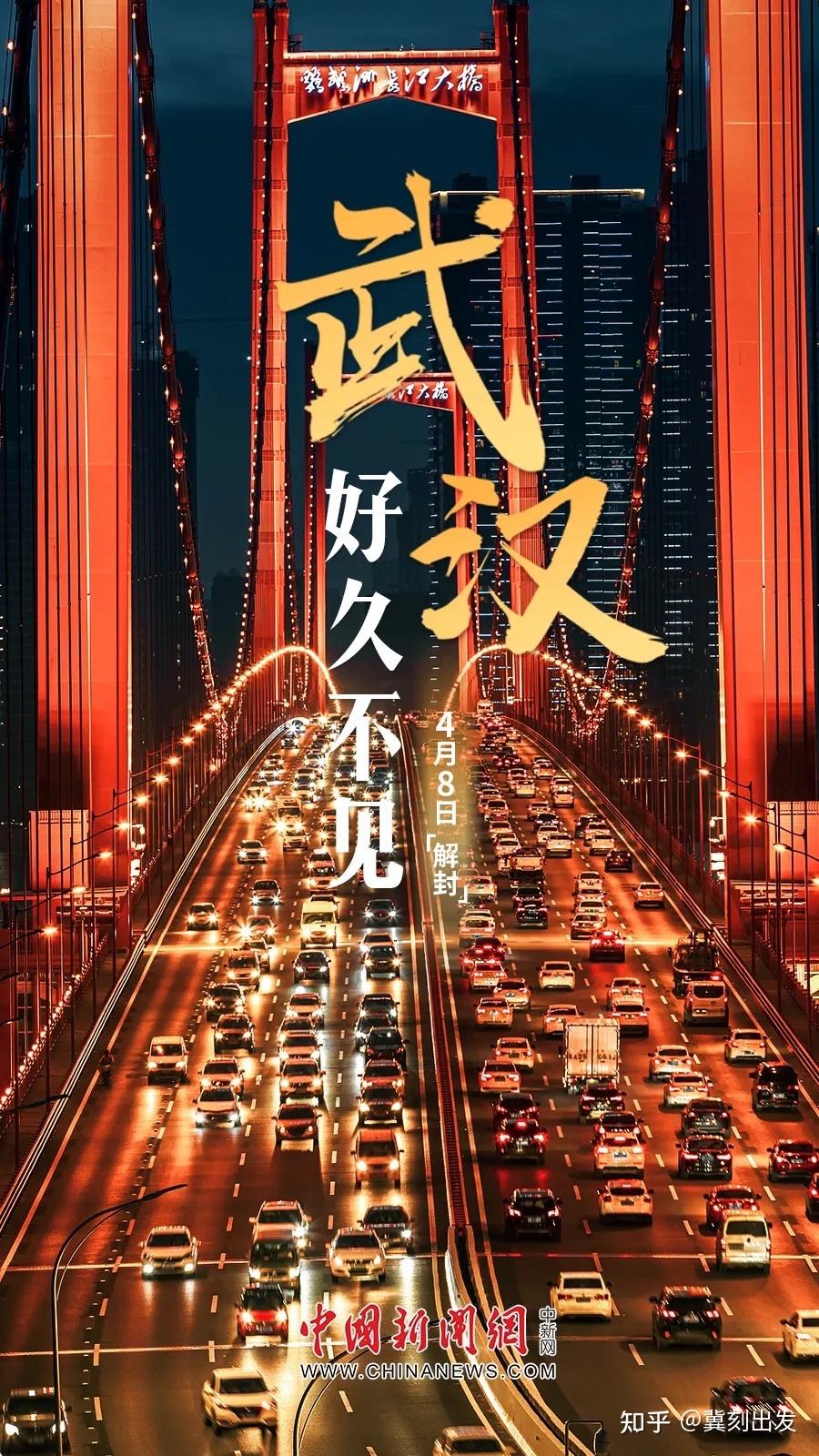 【31省份新增本土确诊175例山东88例/新增本土病例山东】-第1张图片