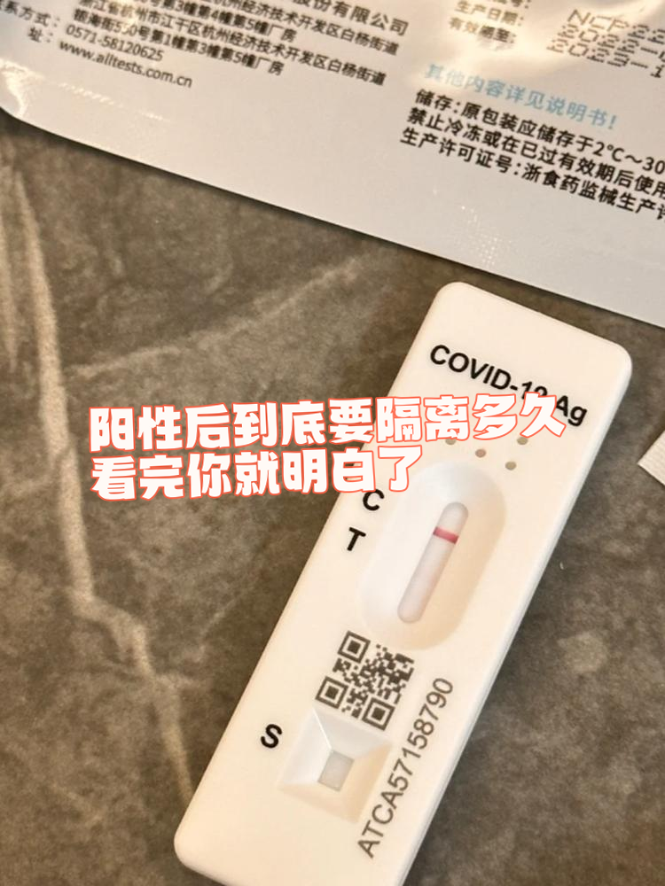 南京禄口机场9人新冠阳性,南京禄口机场9名新冠阳性-第1张图片