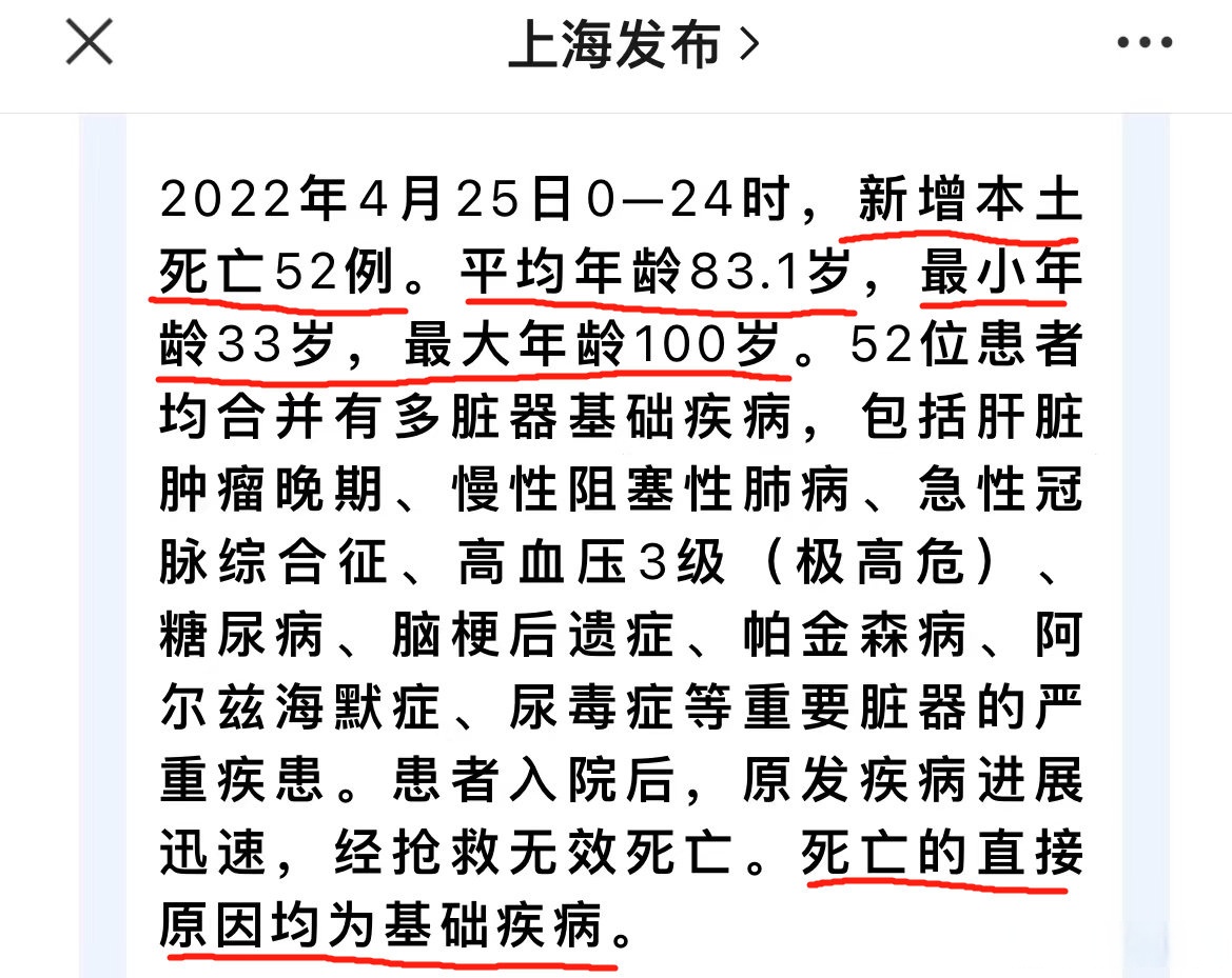 31省新增确诊36例-31省新增确诊52例 本土36例-第1张图片
