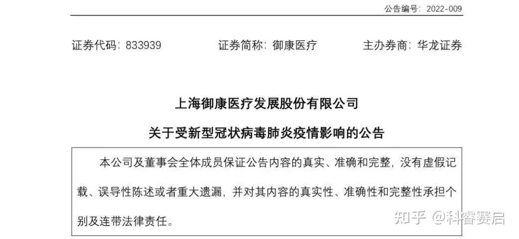 上海本轮疫情呈现两个特点︰(上海疫情形势严峻)-第2张图片