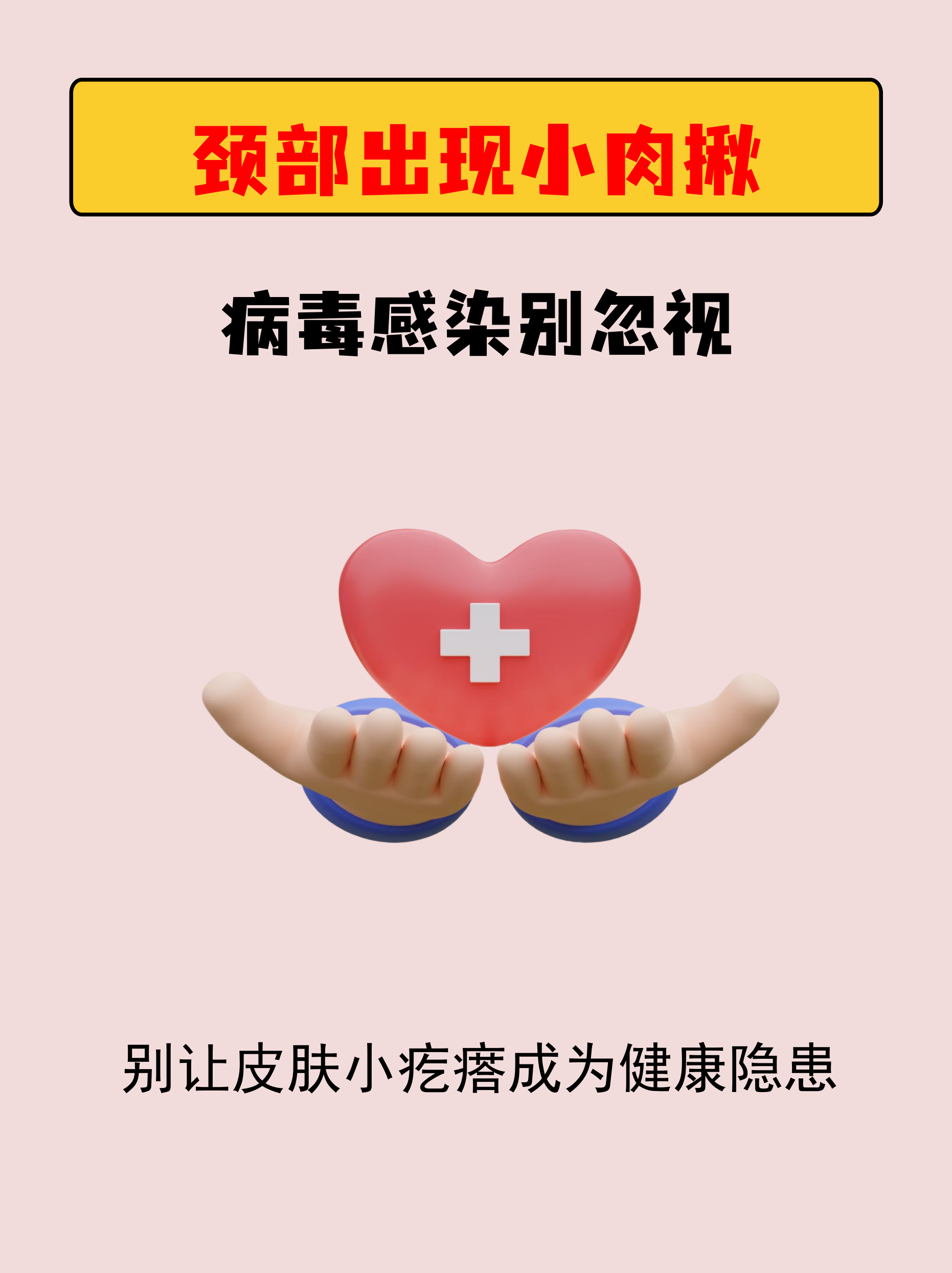 东莞新增1例无症状感染者.东莞市新增1例-第2张图片
