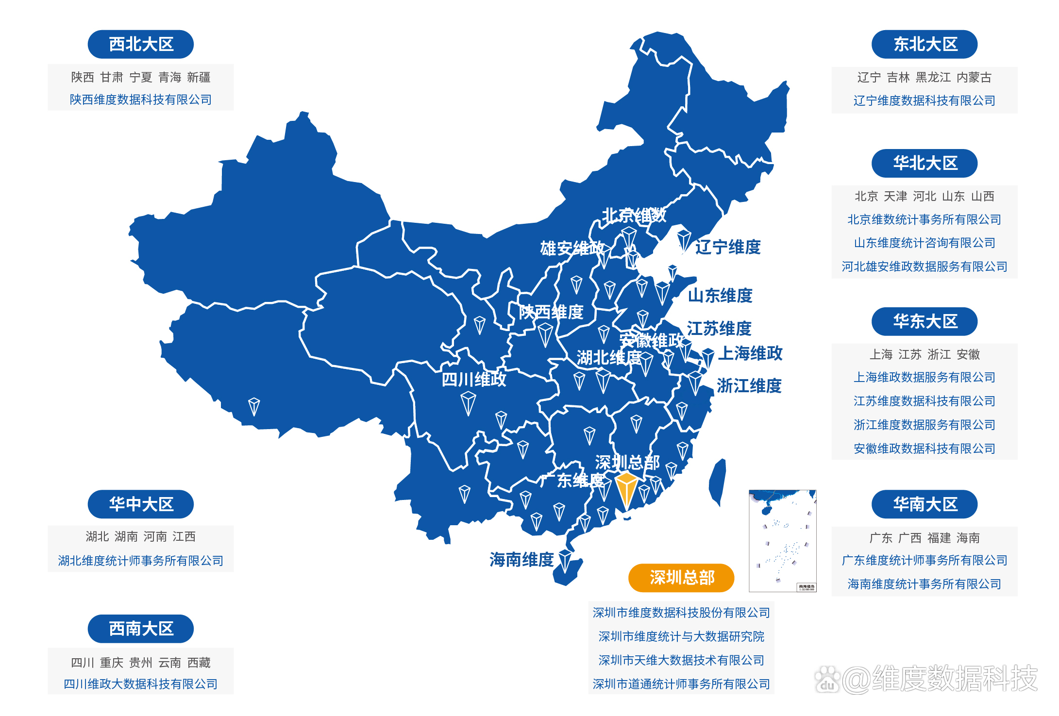 国内最新消息疫情〃国内最新消息疫情动态-第2张图片