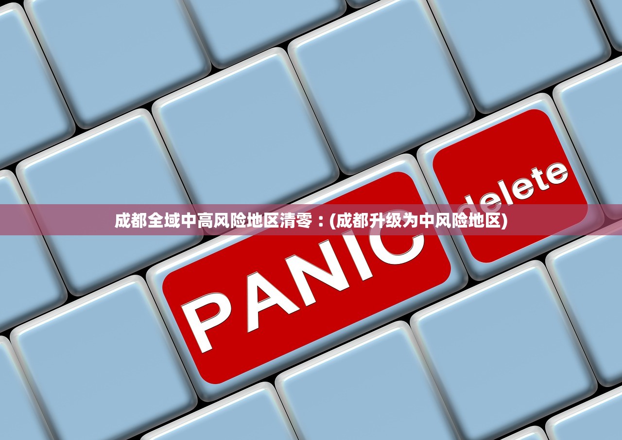 「31省新增本土88例」〃31省新增本土确诊80例-第1张图片
