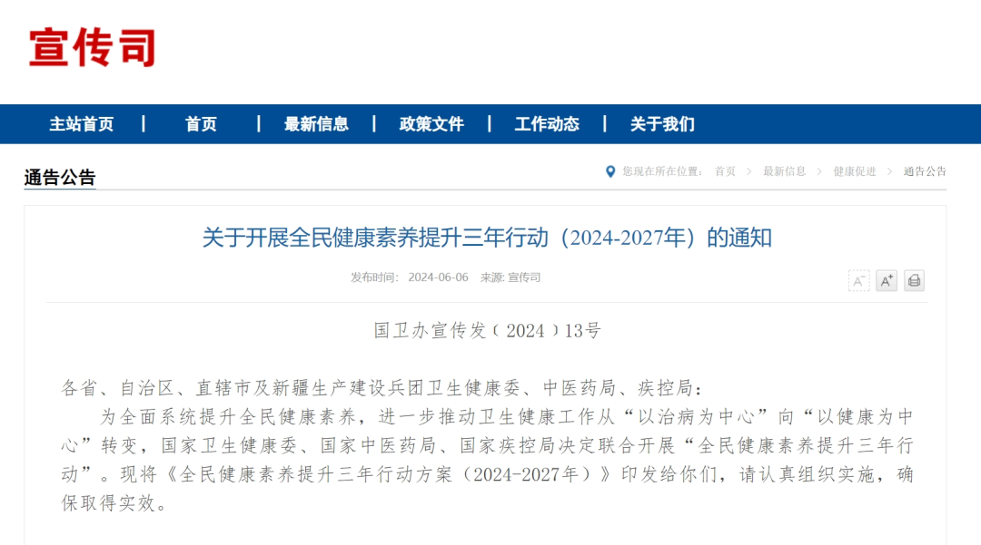 高速路免费2024〃高速路免费2027-第1张图片