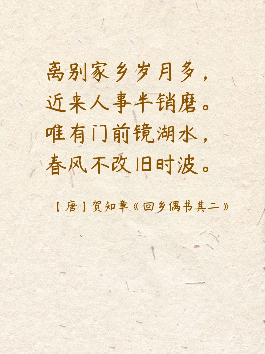 “今年春节如何返乡	” 今年春节返乡管控措施？-第1张图片