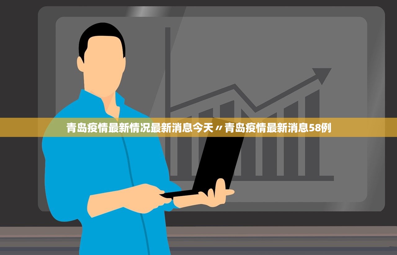 【31省区市新增境外输入11例/31省新增境外输入12例】-第2张图片