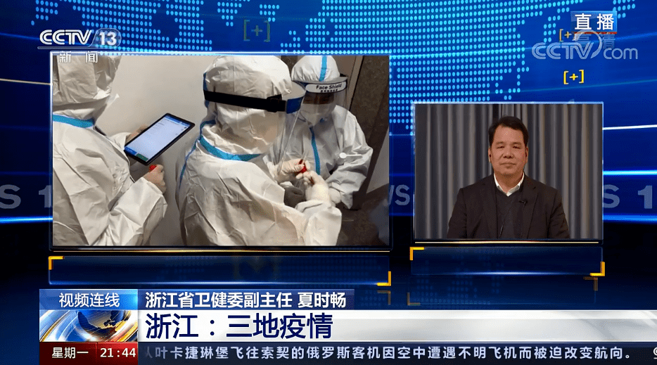 浙江新增本土确诊病例56例-浙江新增确诊病例105例-第3张图片