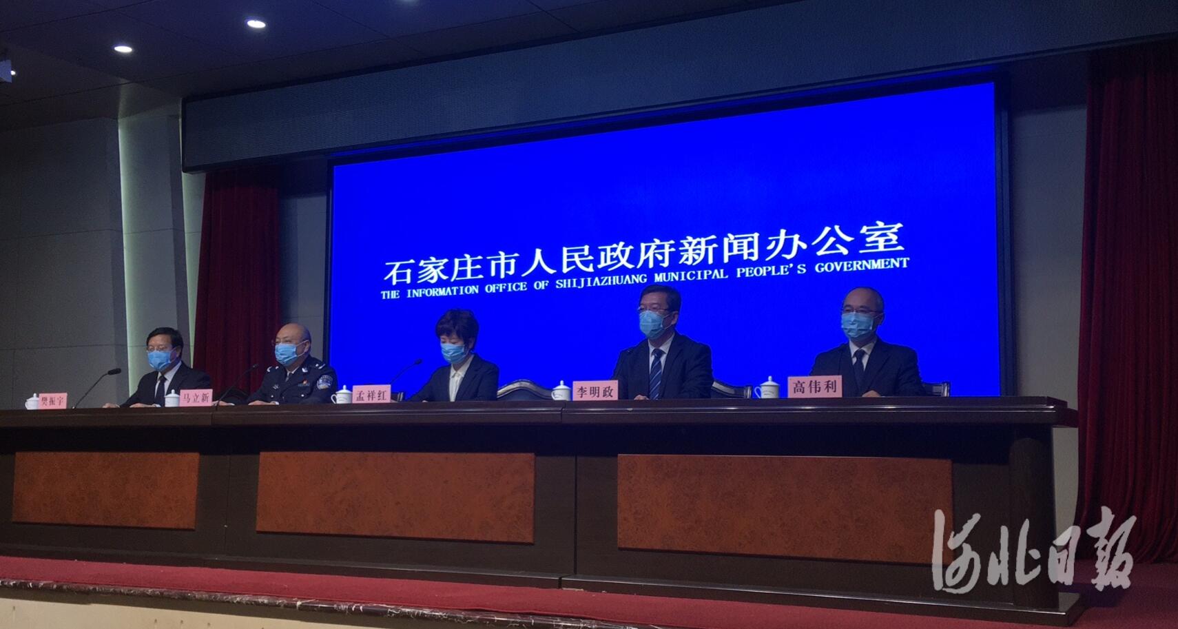 【河北肺炎/河北肺炎疫情最新消息实时动态】-第2张图片