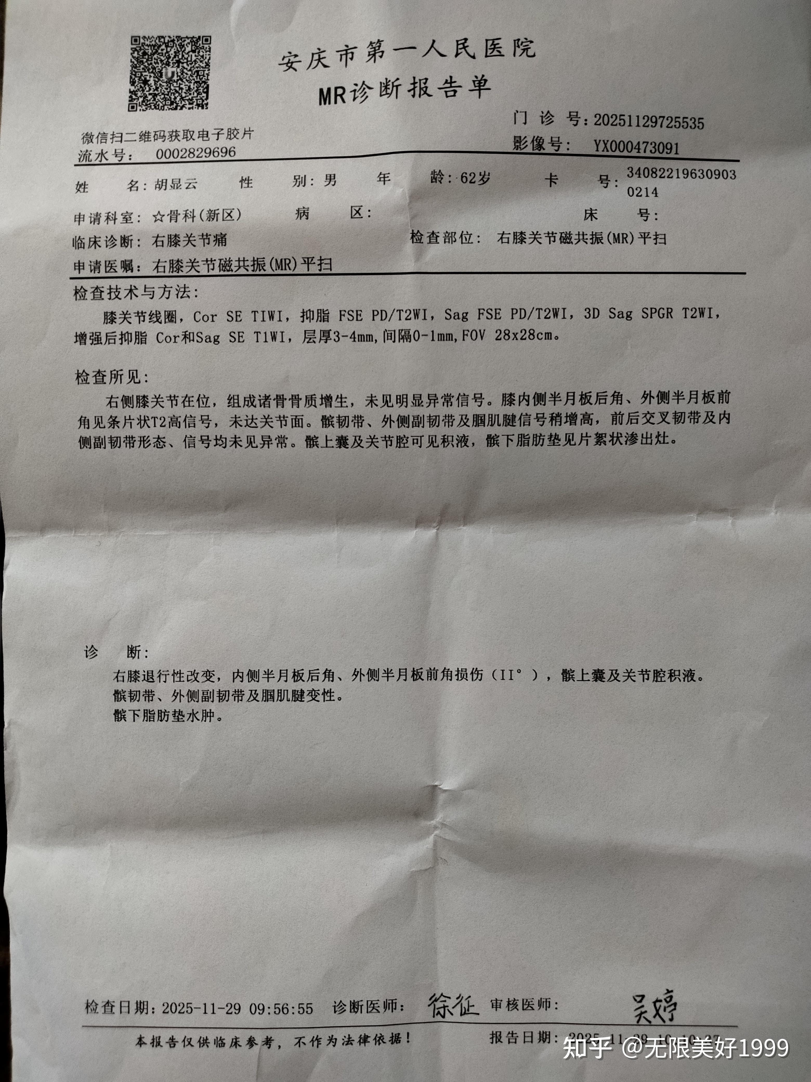 “31省区市新增1例本土病例	” 31省区市新增 61例本土确诊？-第2张图片