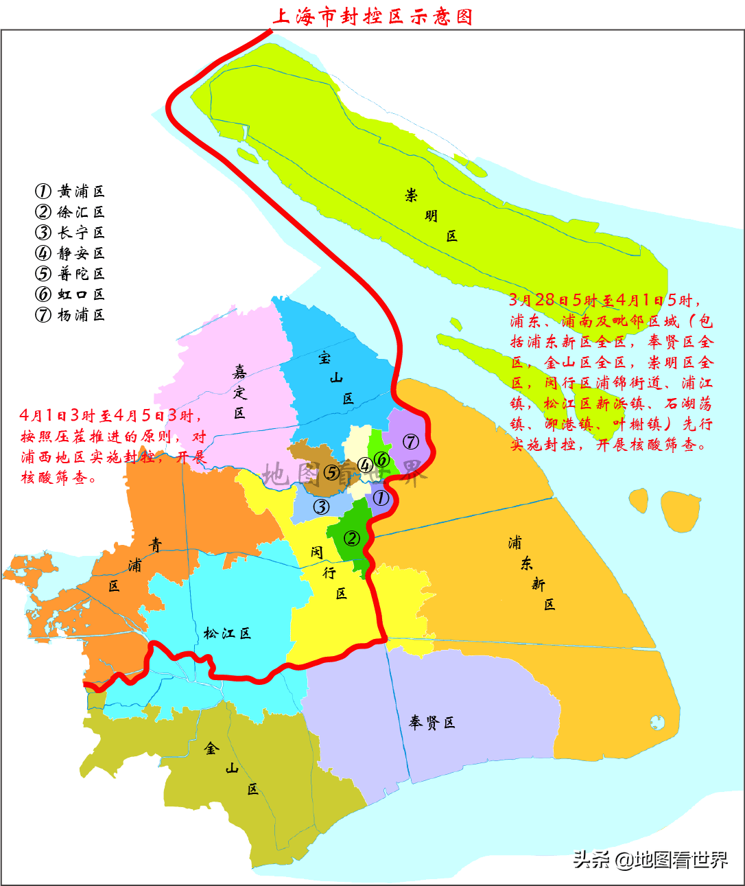 “上海昨日新增5例本土无症状	” 上海昨日新增3例本地确诊病例？-第2张图片