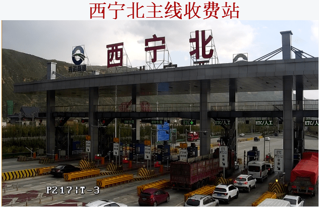 【高速春节免费到什么时候2021/高速春节免费到几号结束】-第1张图片