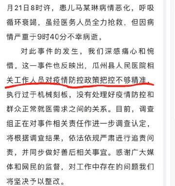 “甘肃最新疫情” 甘肃最新疫情最新消息通报？-第1张图片