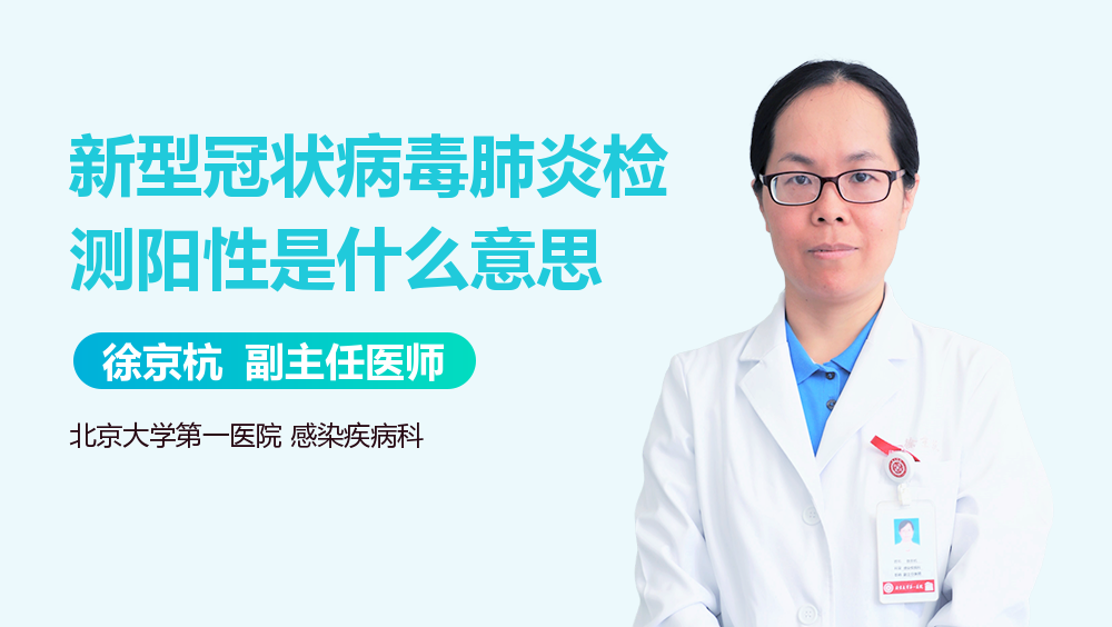 山西一地发现阳性人员-山西发现一例冠状病毒-第2张图片