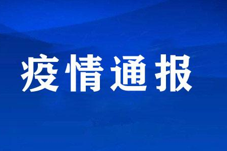 新疆新增1例无症状感染者行动轨迹公布-新疆新增确诊病例5例 无症状感染者8例-第2张图片
