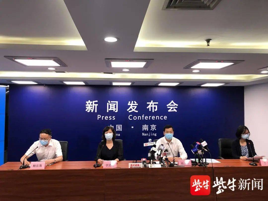 南京通报一例无症状感染者.南京疫情无症状感染者-第2张图片