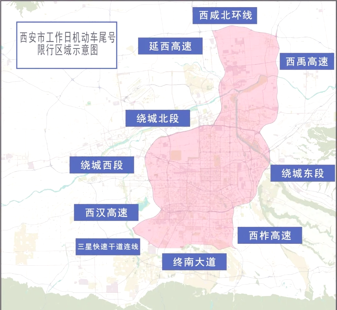 【西安新划定13个高风险区/西安 高风险】-第2张图片