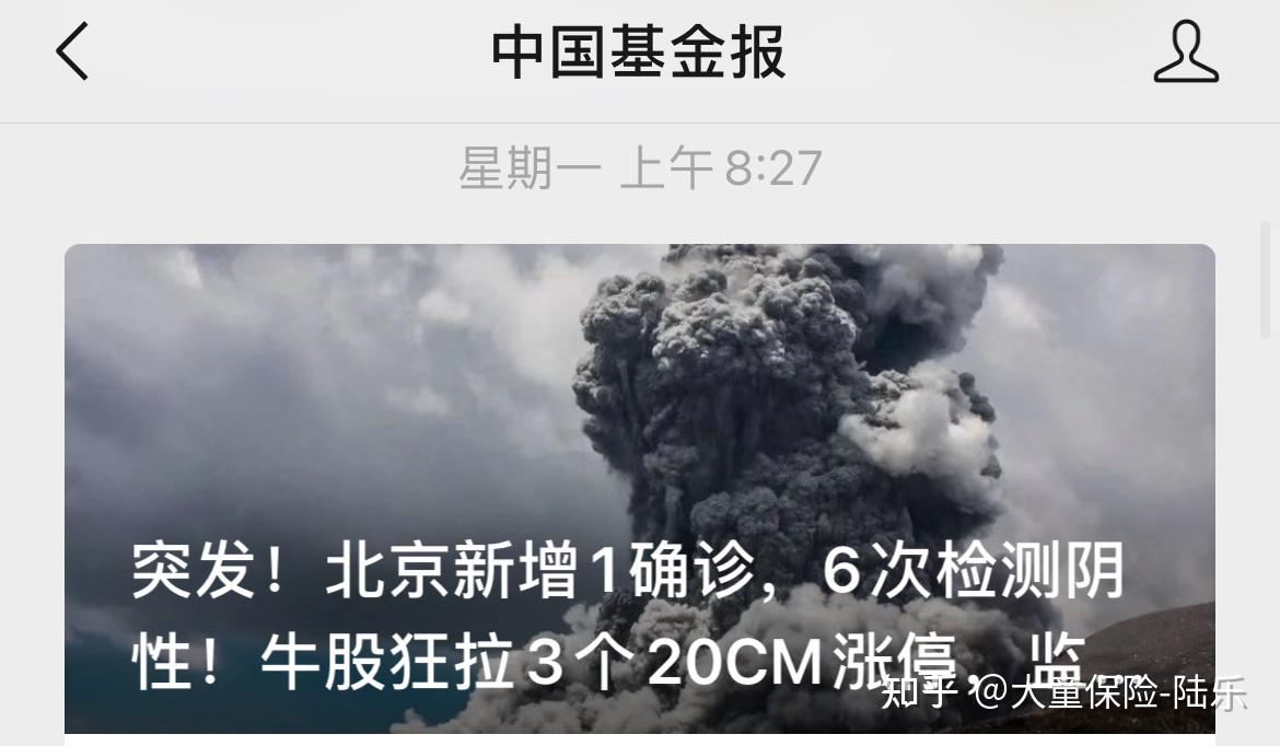 2022年五一疫情能结束吗-五一过后疫情会严重吗-第1张图片