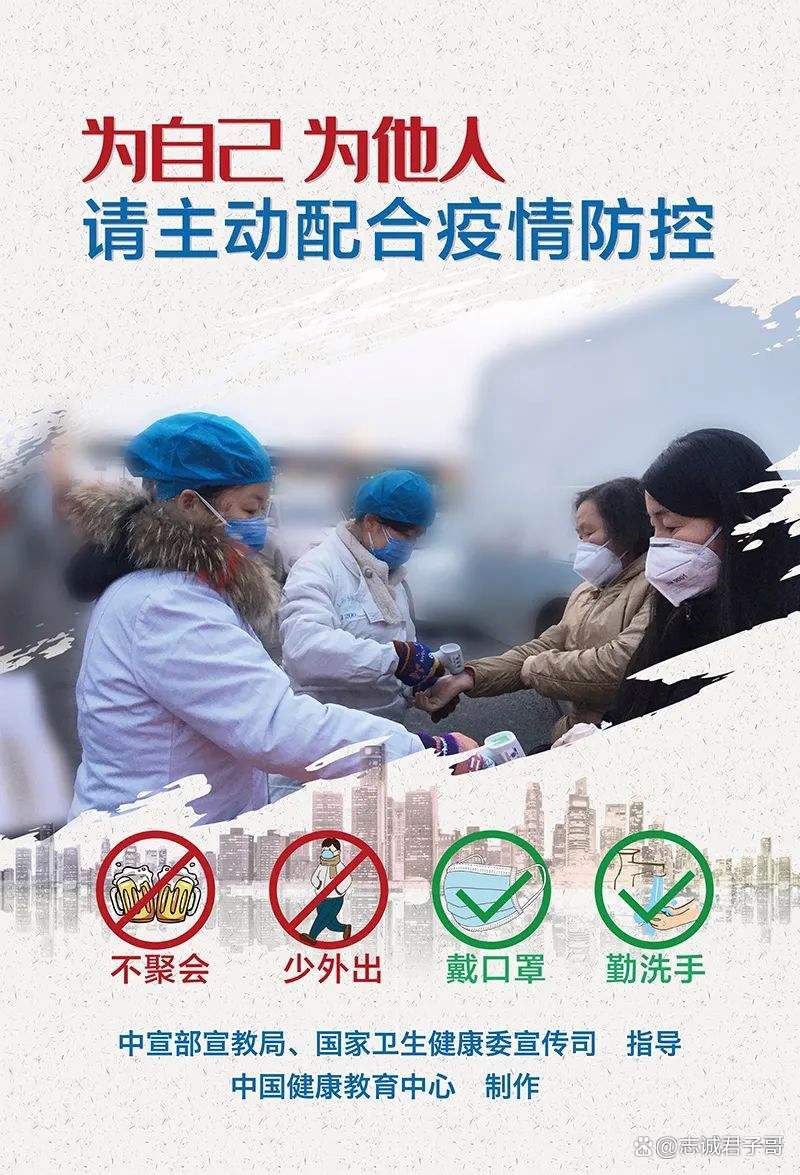 【呼和浩特疫情/呼和浩特疫情解封时间】-第2张图片